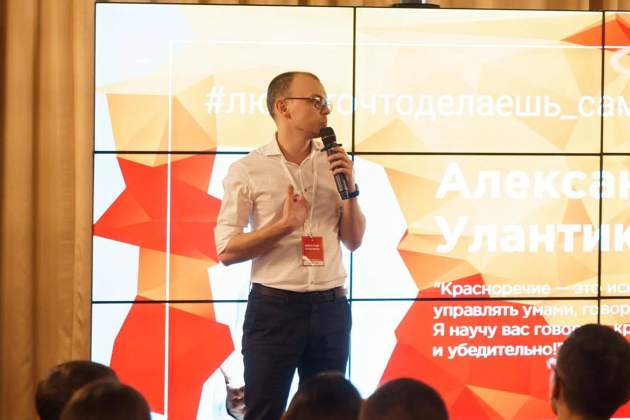 Александр Улантиков выступает на Orange-сцене